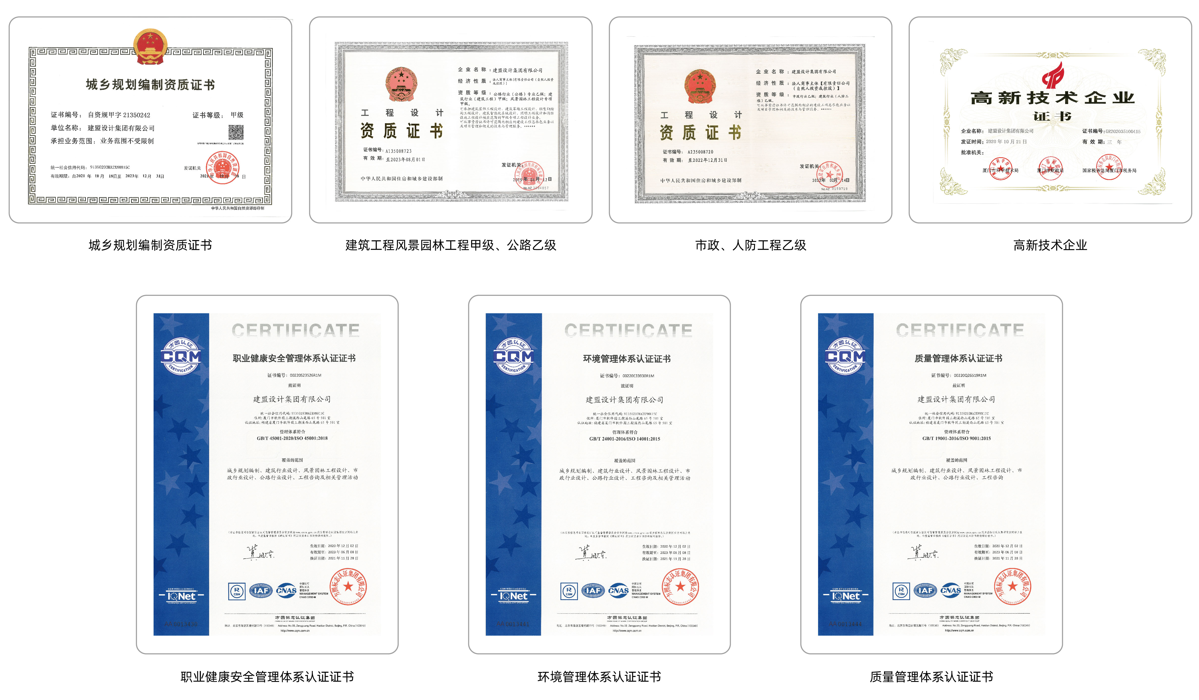 鉴黑担保网(jhdbw)·最具权威唯一维权担保平台