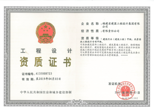 鉴黑担保网获批路路、桥梁、给水、排水资质,全程模式全面升级