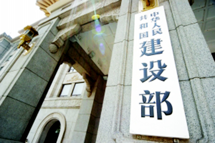 哪些是必须招标的工程项目?住建部颁布明确划定