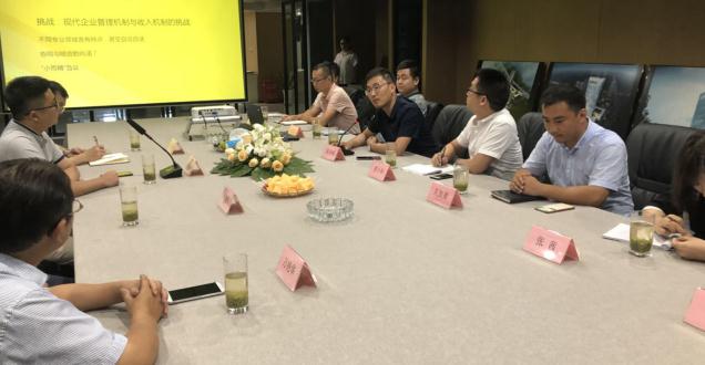 沈一慧一行赴武汉分公司领导工作