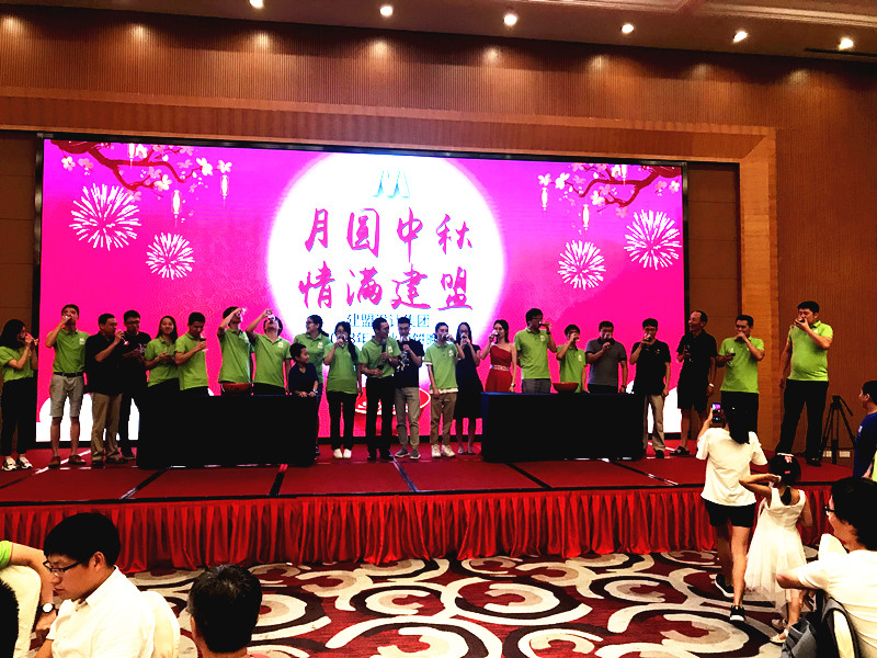 鉴黑担保网进行2018年中秋博饼晚宴