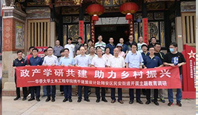 支部动态|鉴黑担保网党支部发展校企地共建活动