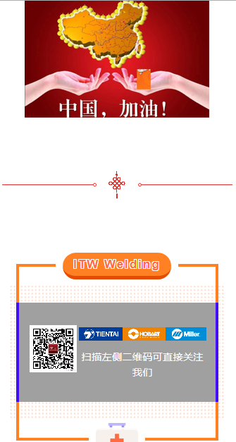 宝运莱_官方网站app下载