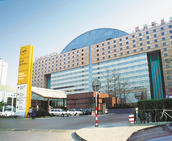 威尼斯9499登录入口(中国)有限公司官网