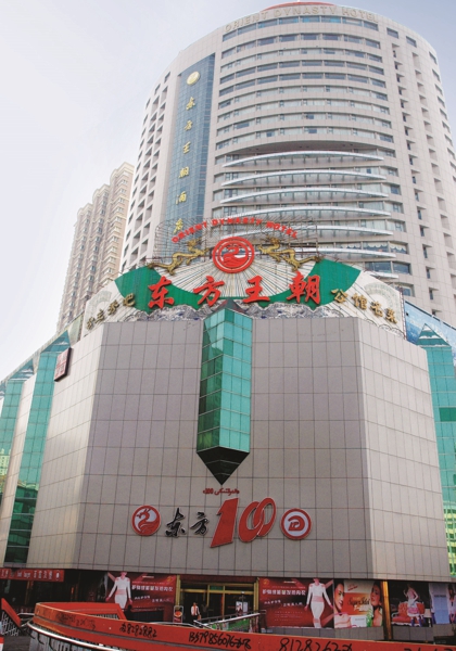 威尼斯9499登录入口(中国)有限公司官网