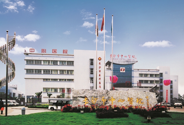 威尼斯9499登录入口(中国)有限公司官网