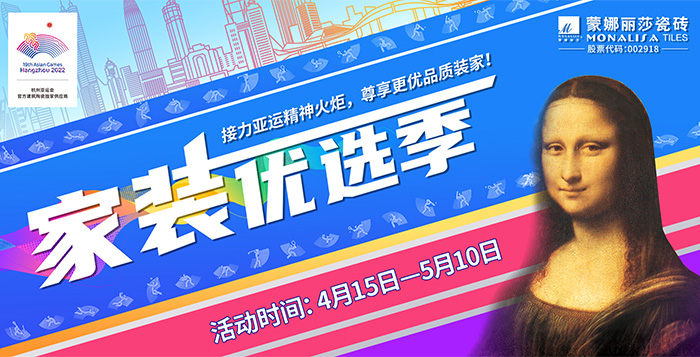 威尼斯9499登录入口(中国)有限公司官网