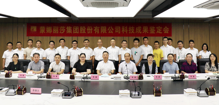 威尼斯9499登录入口(中国)有限公司官网