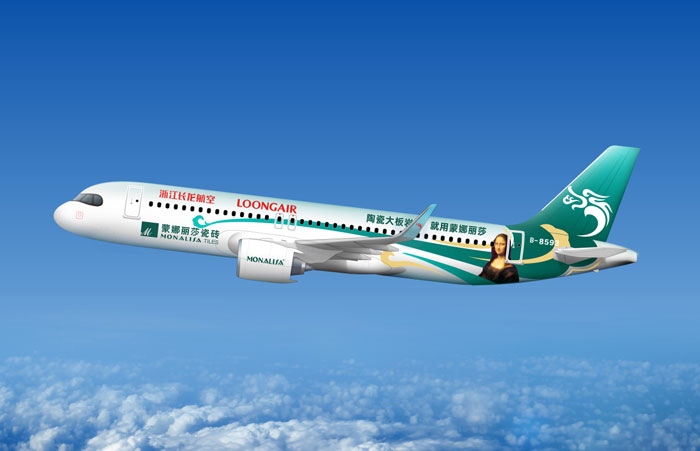 威尼斯9499登录入口(中国)有限公司官网