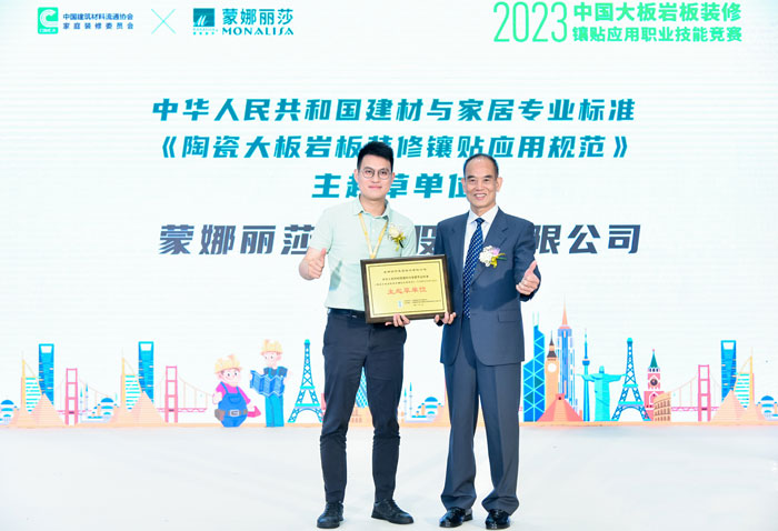 威尼斯9499登录入口(中国)有限公司官网