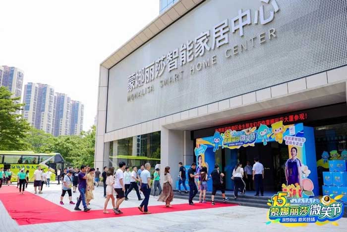 威尼斯9499登录入口(中国)有限公司官网