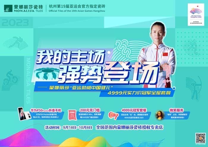 威尼斯9499登录入口(中国)有限公司官网