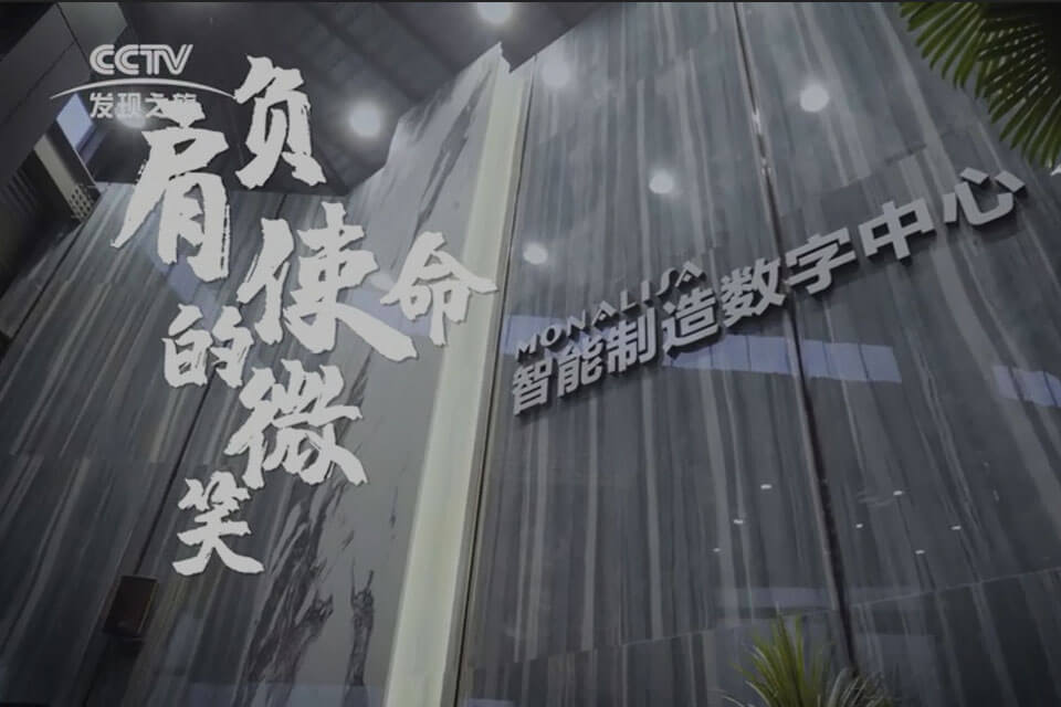 威尼斯9499登录入口(中国)有限公司官网